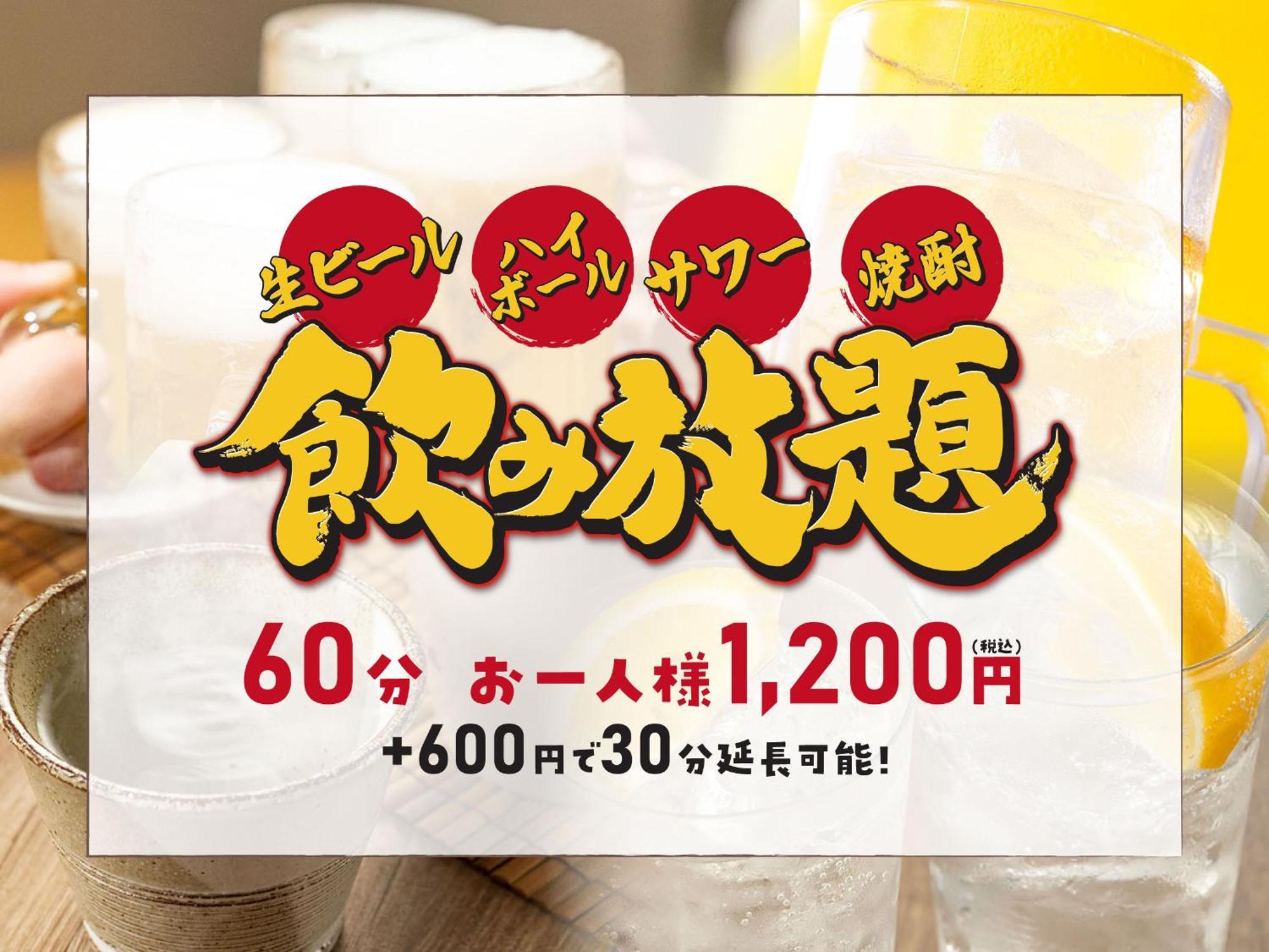 Hotel Route-Inn Osaka Kishiwada -Higashikishiwada Ekimae Kansai Airport- Luaran gambar